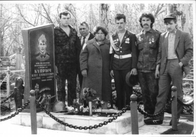 Фотография. Родные и друзья у памятника на могиле Купрыча Олега Алексеевича