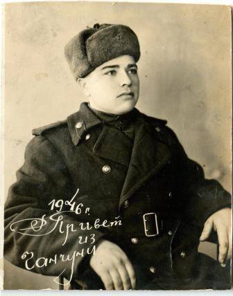 Фотография. Портрет Луценко И.В. Снимок черно-белый, 1946г. фото наклеено на картон.
