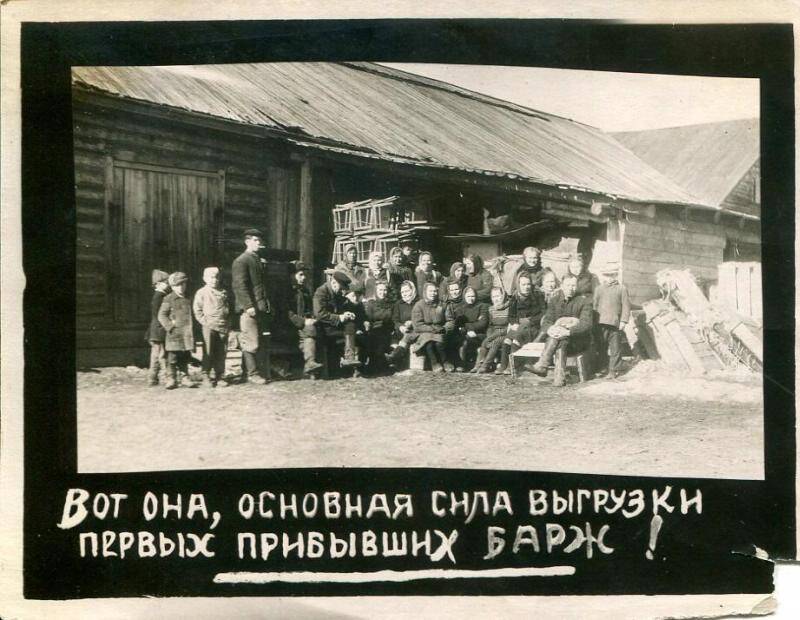 Фотография. Вот она, основная сила выгрузки первых прибывших барж!