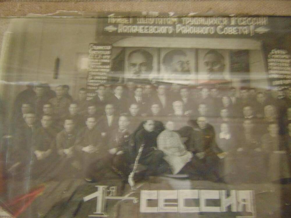 Фотография Первая сессия Калачеевского районного совета