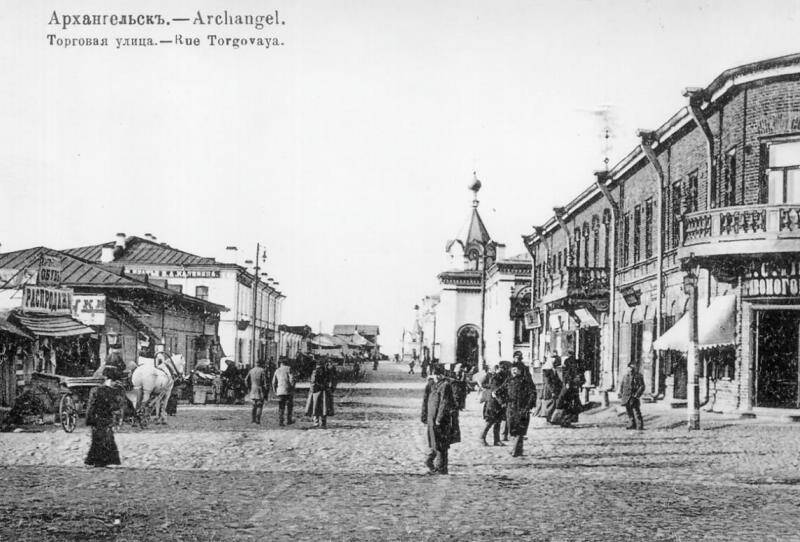 Открытка Архангельск. Торговая улица