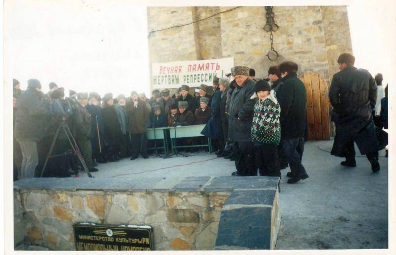 Фотография. Участники митинга.