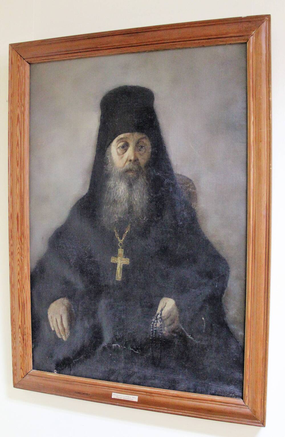 Картина Портрет архиепископа