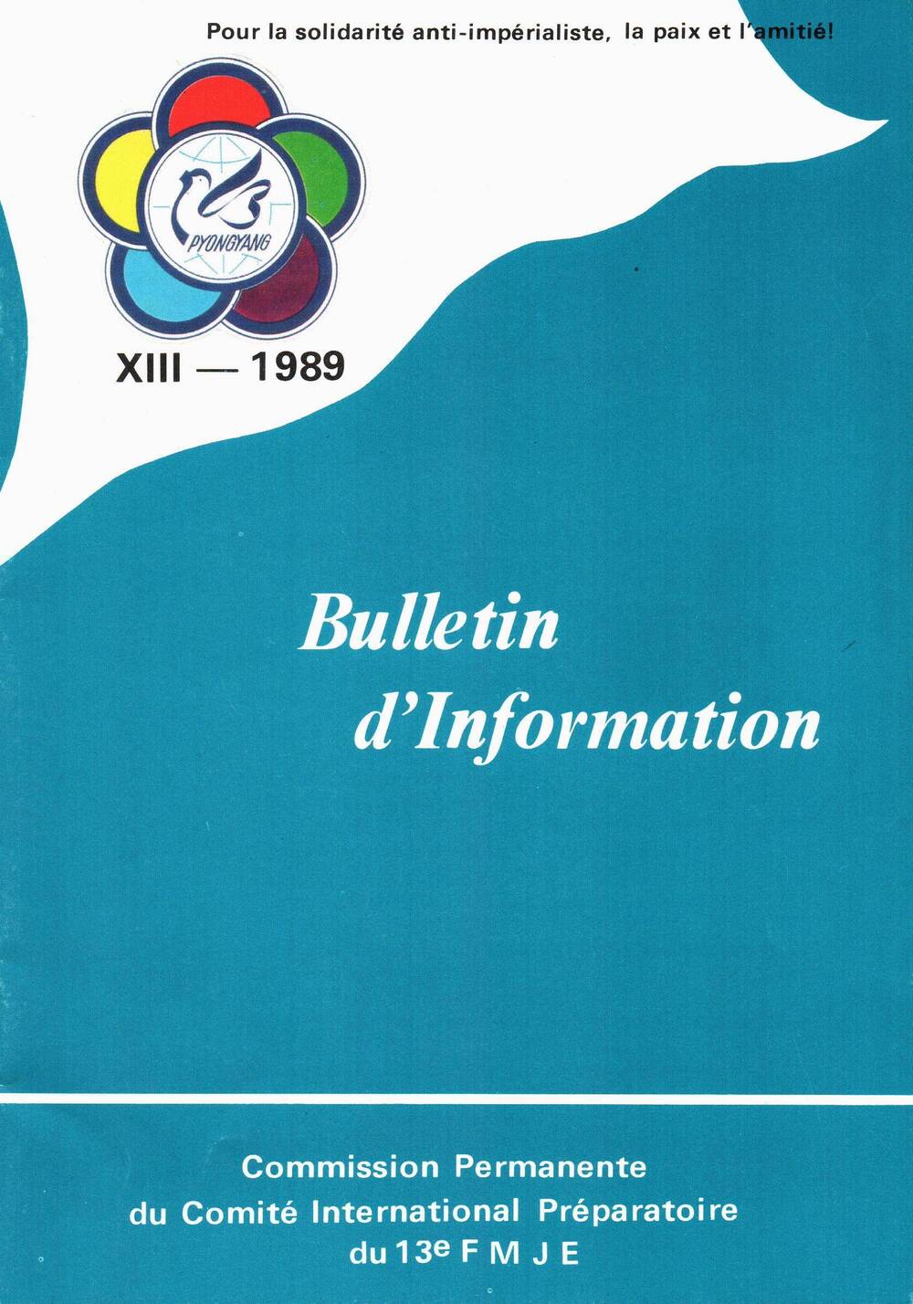 Информационный бюллетень «Bulletin d’information»