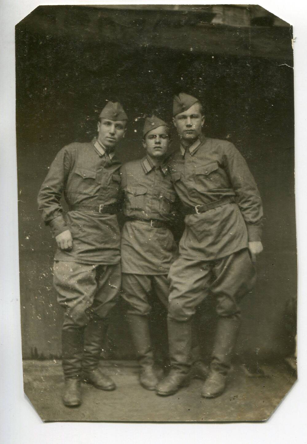Фотография трех военнослужащих