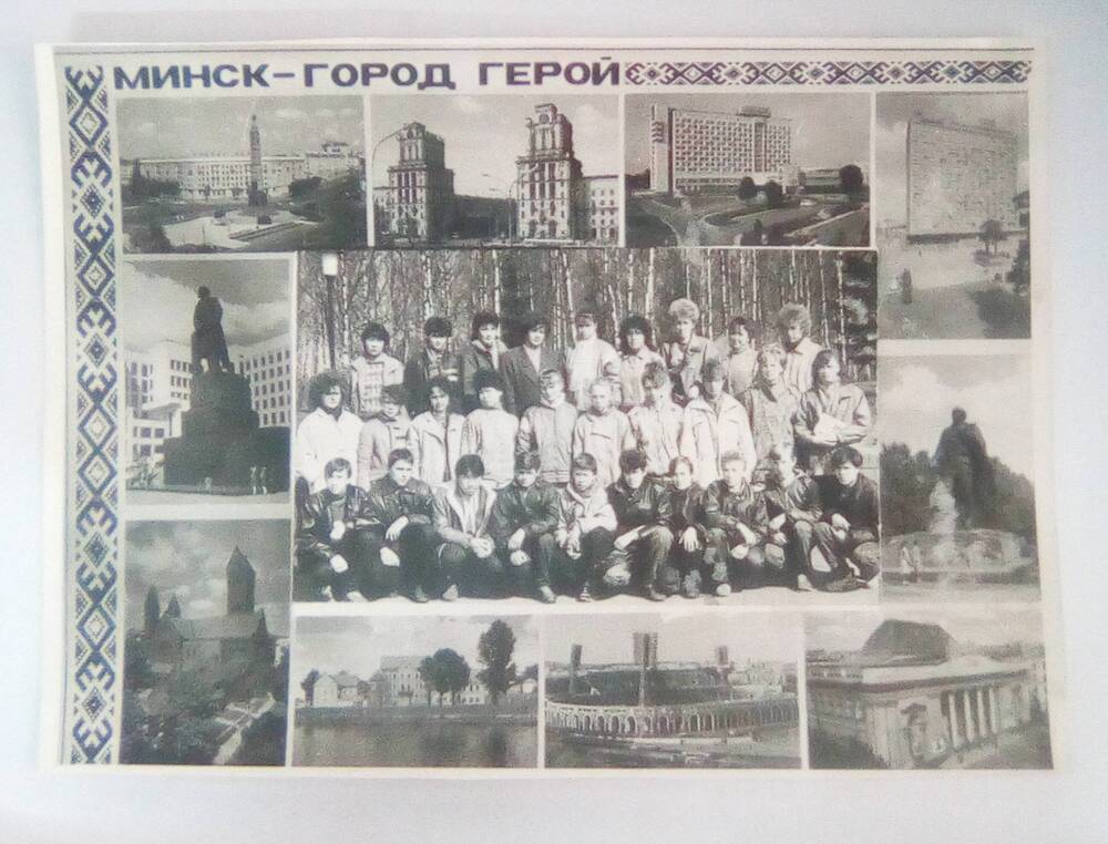 Фотография лучших Нарасунских школьников.