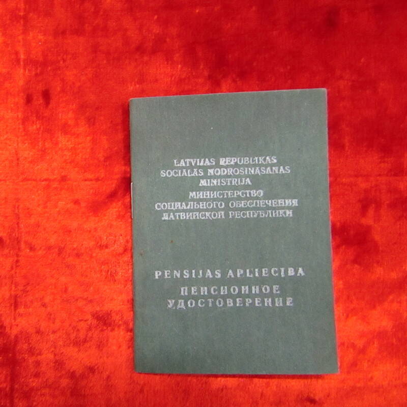 Удостоверение пенсионное 090270 Дербеневой Людмилы Максимовны 1919 г.р.