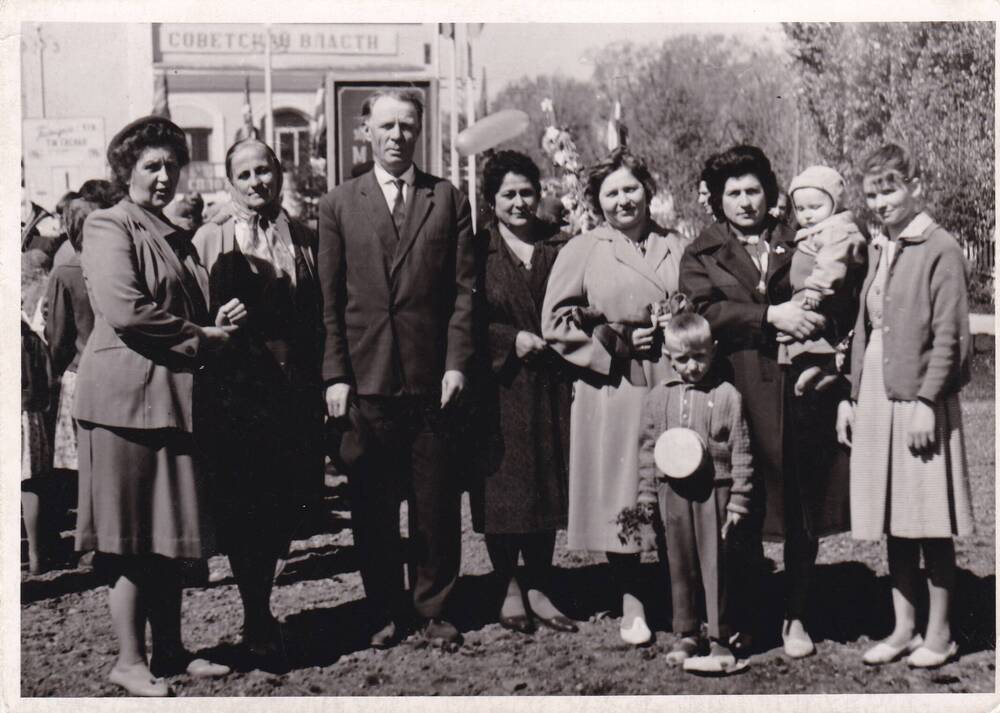 Фотография. Демонстрация 1 мая 1967 год