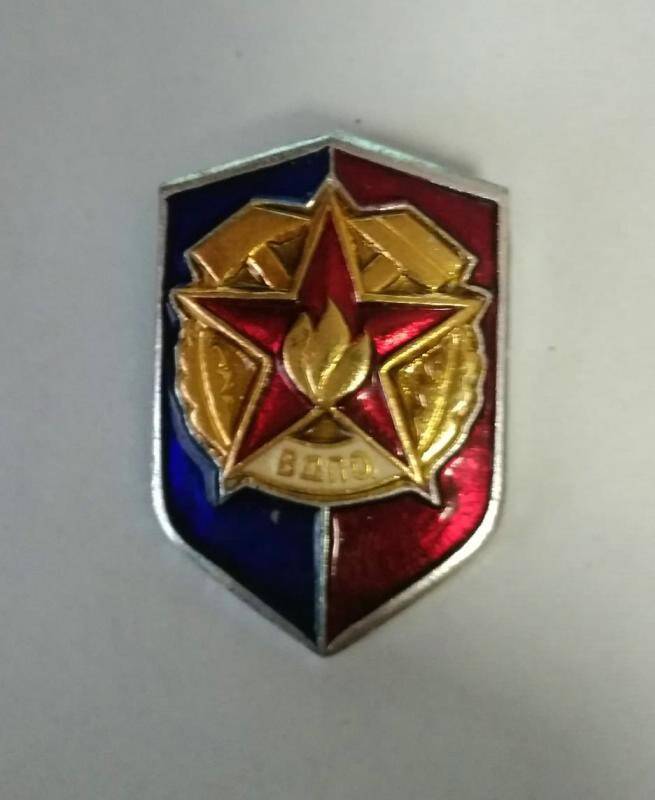 Знак ВДПО