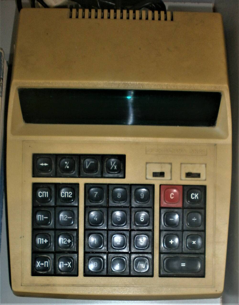 Электрический калькулятор Электроника МК-44