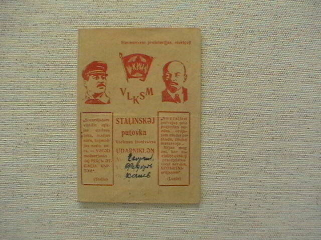 Билет ударника труда Сталинская путёвка.