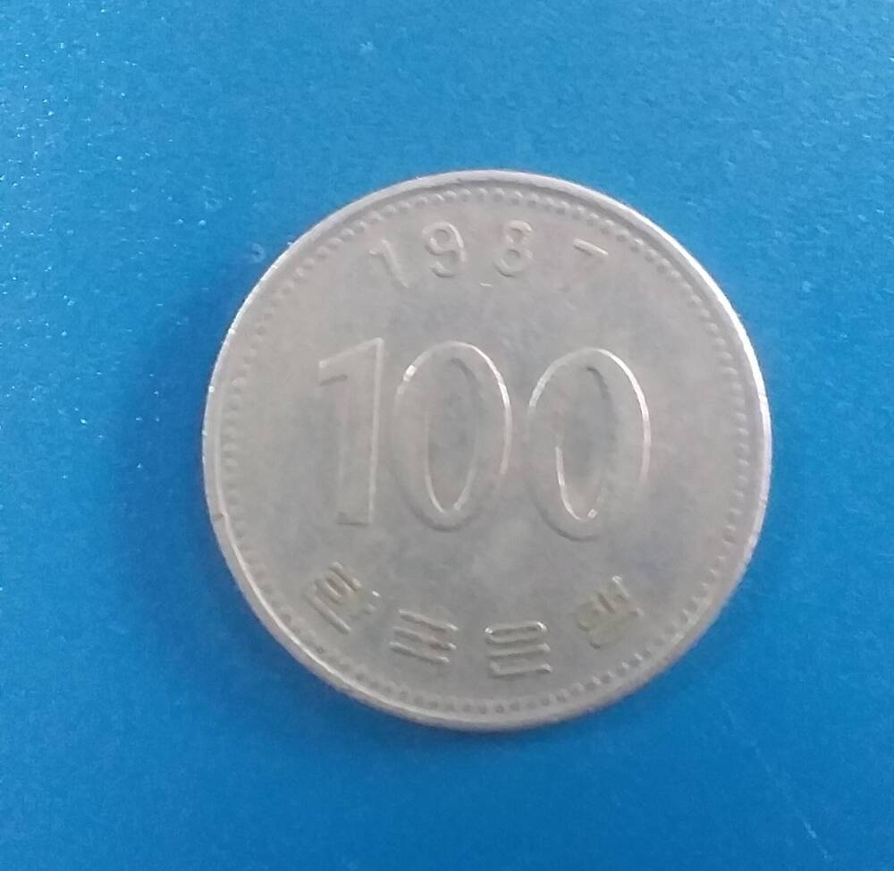 Нумизматика 100 вон 1987г.