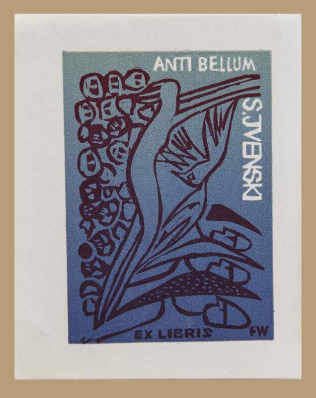 Экслибрис «Ex libris S. Jvenski Anti Bellum»