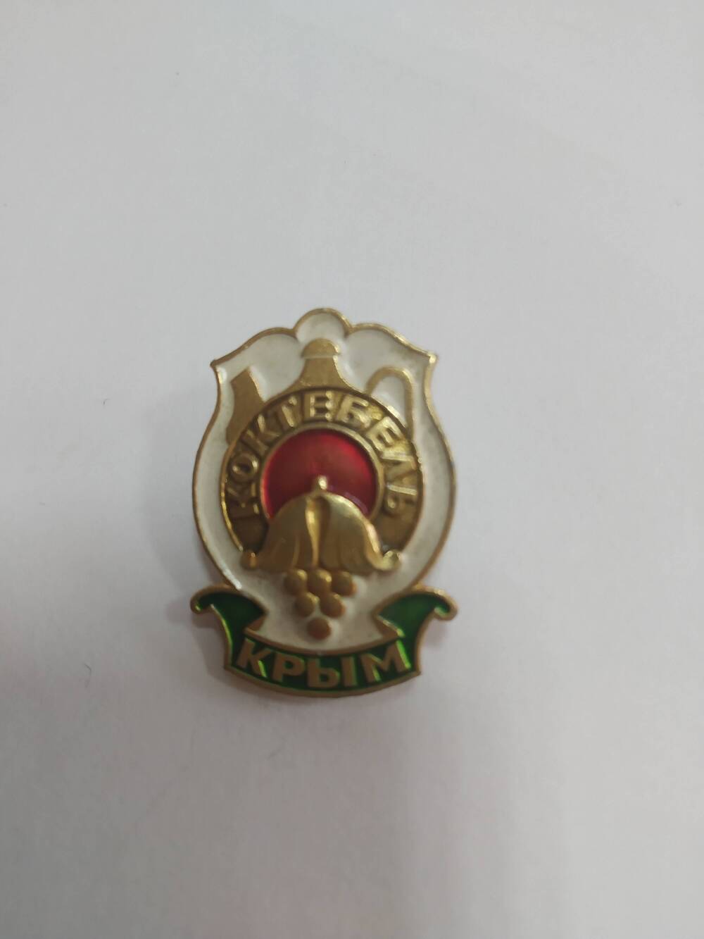 Знак Крым- Коктебель