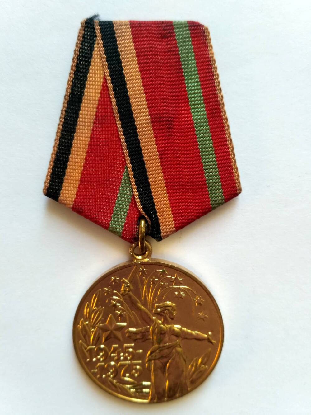 Медаль ХХХ лет Победы в Великой Отечественной войне 1941-1945гг