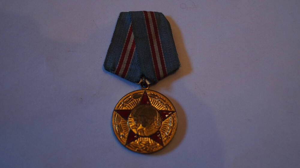 Медаль Пятьдесят лет Вооруженных сил СССР
