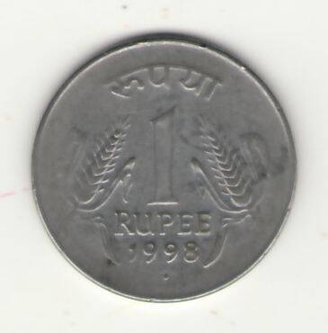 Монета 1 RUPEE 1998 г. Индия.