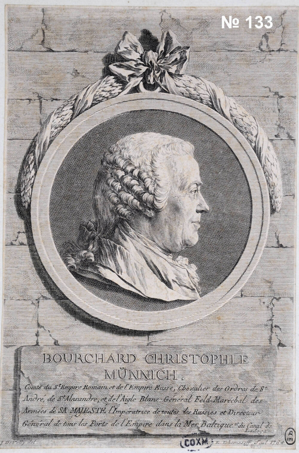 Портрет графа Б.Х. Миниха