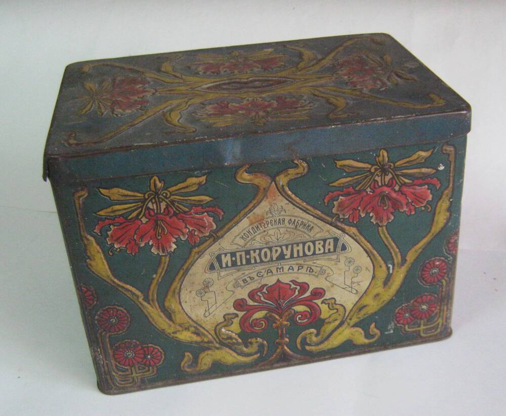 Коробка для конфет кондитерской фабрики И.П. Корунова