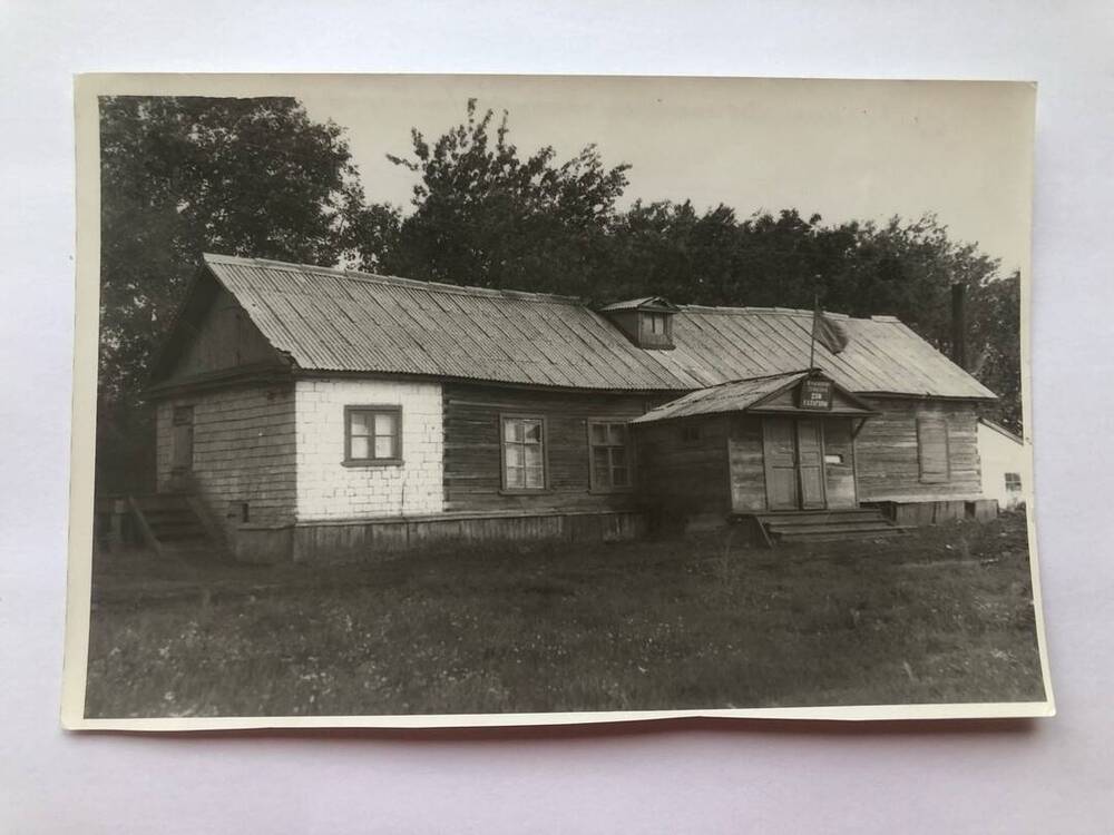 Фотография. ДК с. Юрьево Гагинского р-на