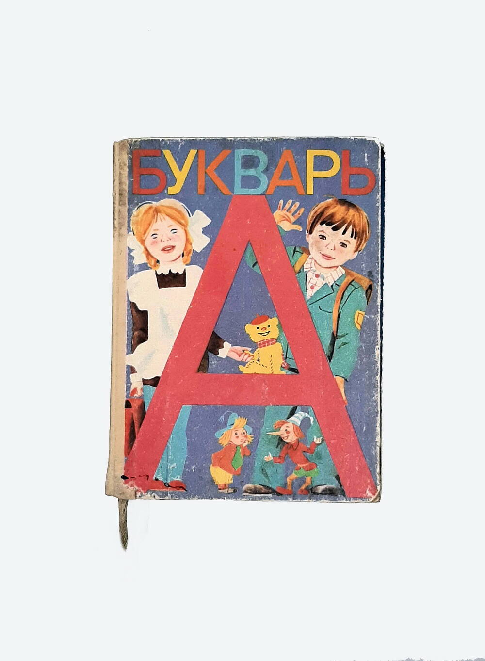 Учебник Букварь