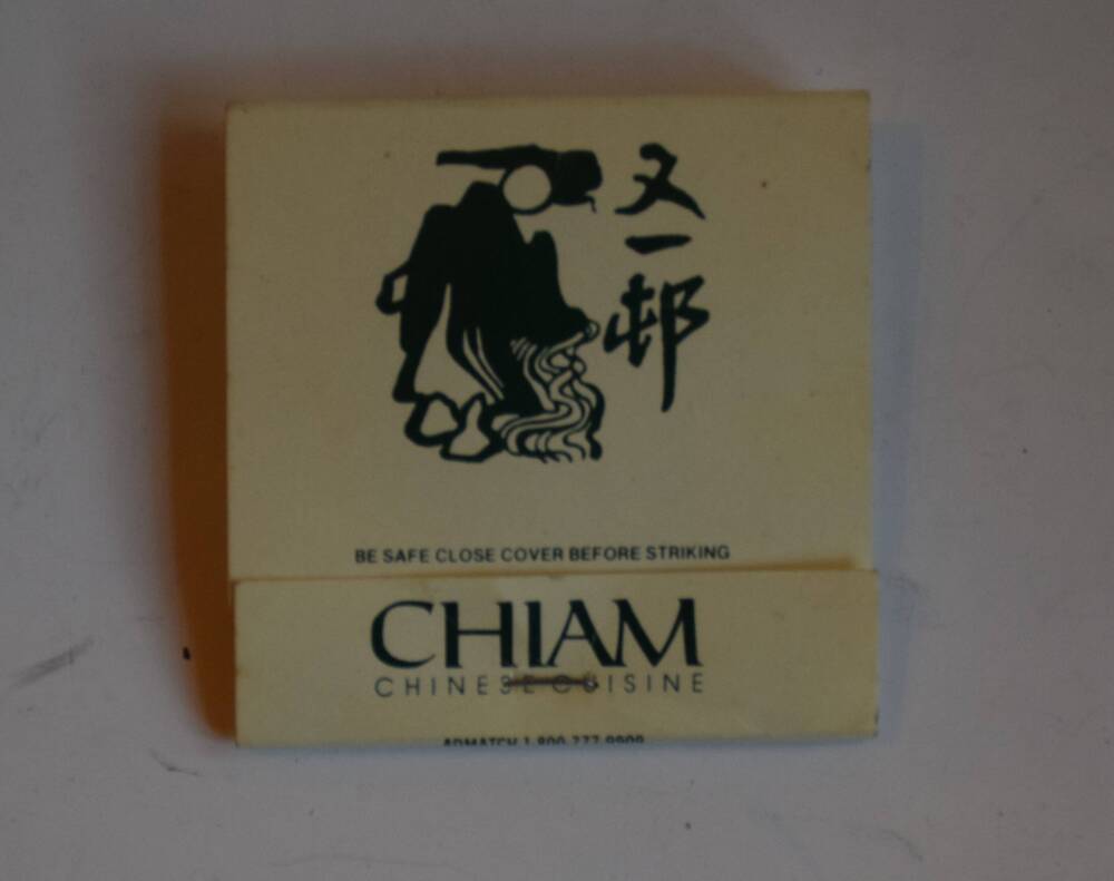 Книжка спичек с надписью «CHIAM Chinese cuisine» .