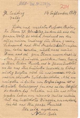 Копия письма Нильса Бора от 14.09.1934 И.П. Павлову.