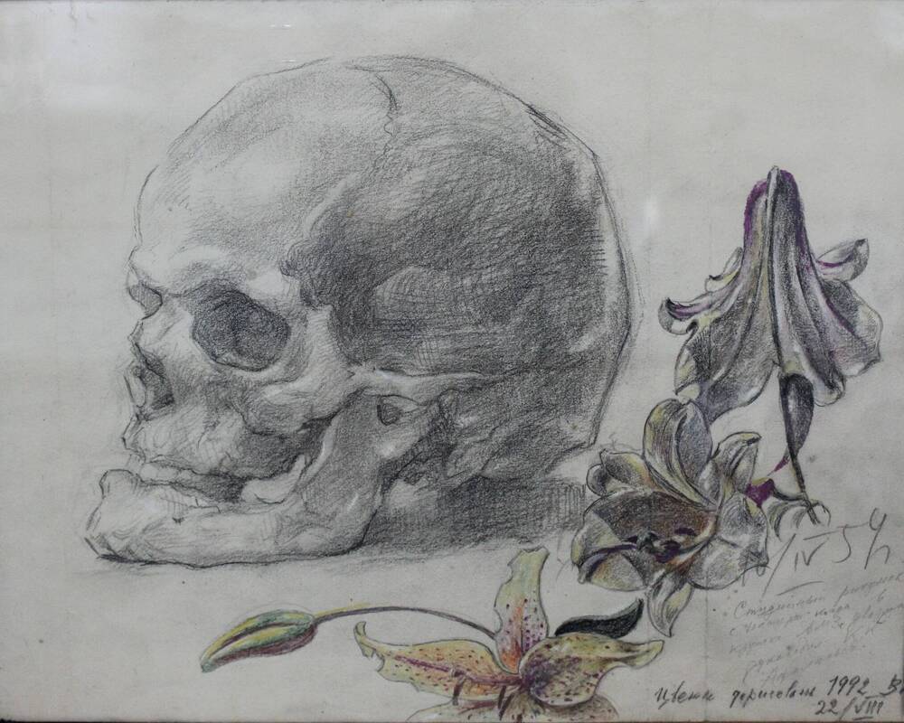 Натюрморт с черепом и лилиями