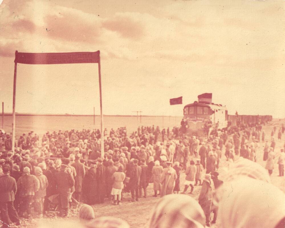 Фотография. В Гай пришел первый железнодорожный состав
август 1959г.