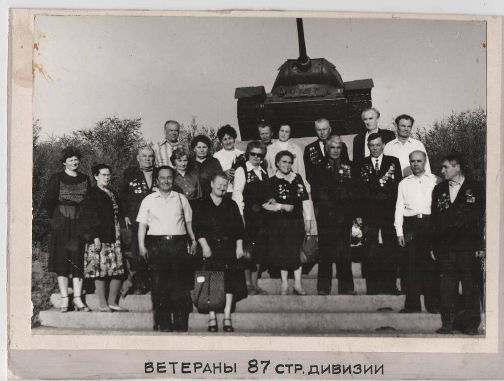 Фотография. Встреча ветеранов 87 стр. дивизии в п. Зимовники.