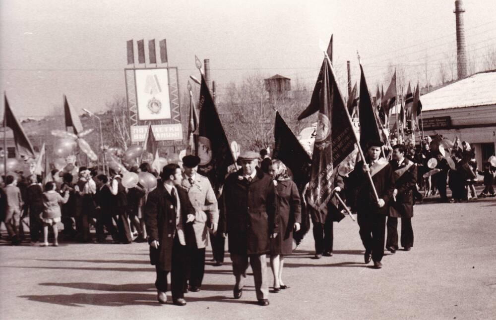 фотография 1 мая 1978