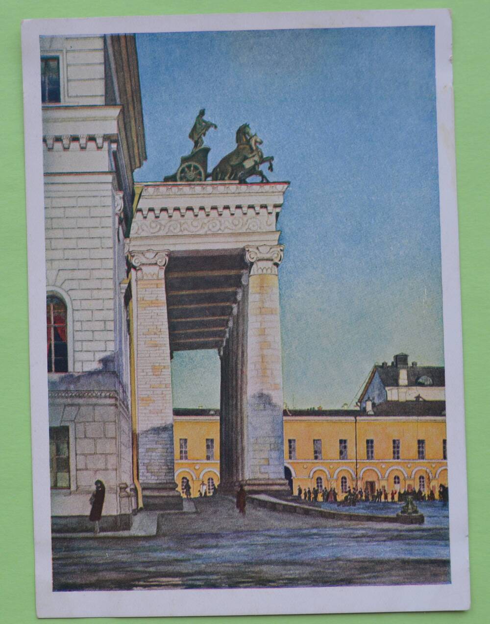 Почтовая карточка. Москва. Государственный Большой театр оперы и балета.