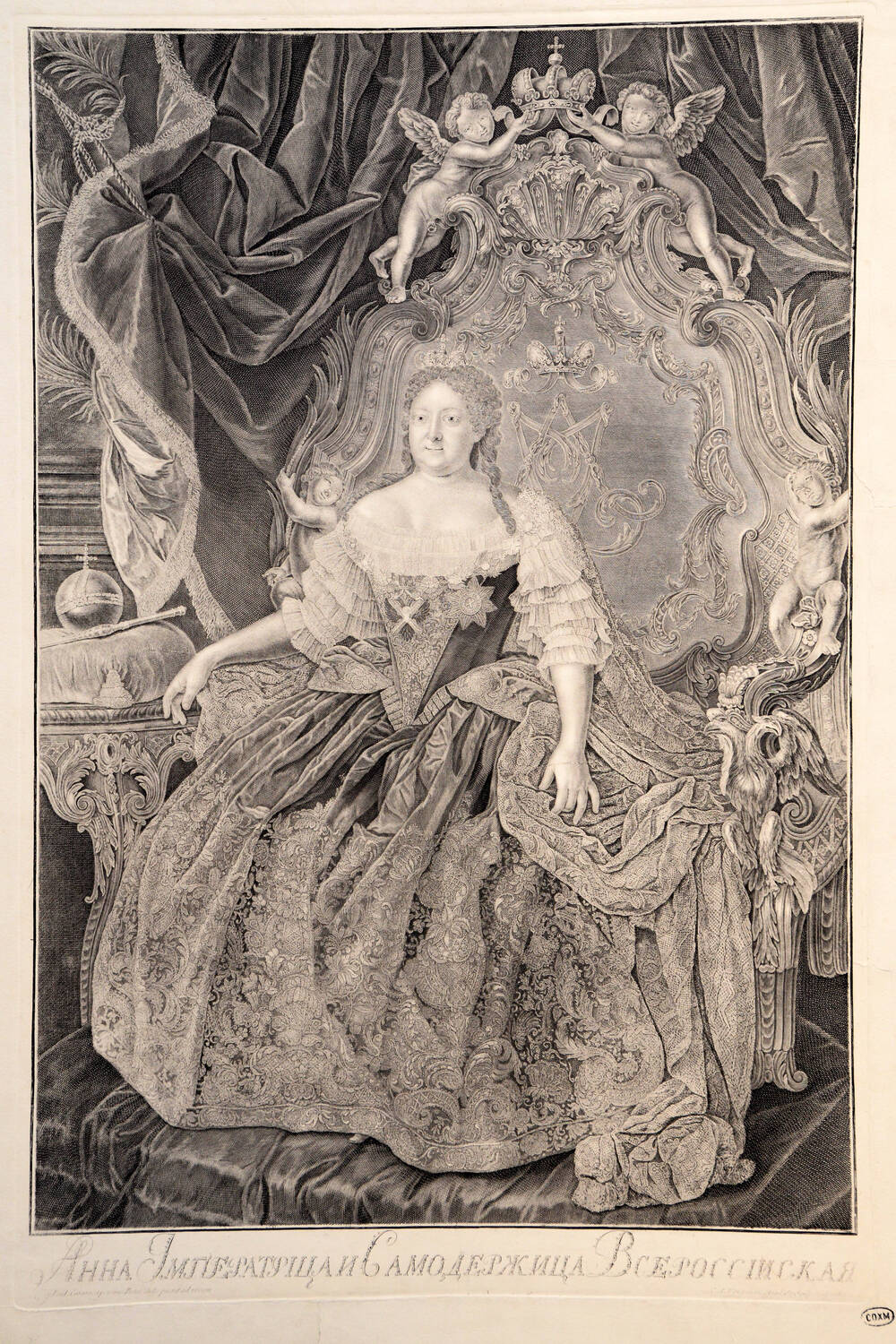 Портрет императрицы Анны Иоановны с картины Каравака
