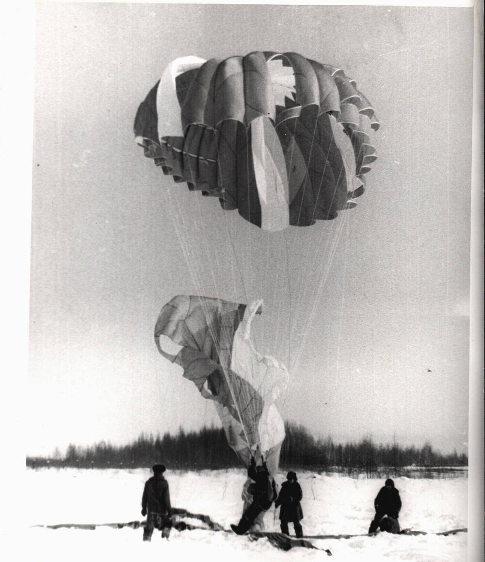 Фотография. Зимняя тренировка. ХХ век.