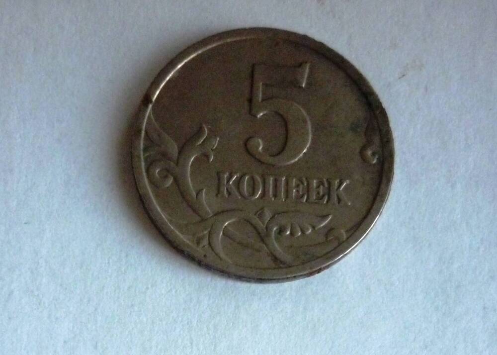 Монета достоинством 5 копеек. 1997г. Банк России