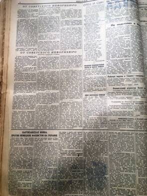 Лист сорок девятый подшивки газет Правда от 25 июля 1941 года, №204.
