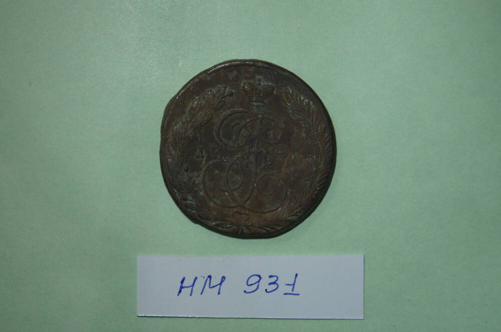 Монета. 1770 года