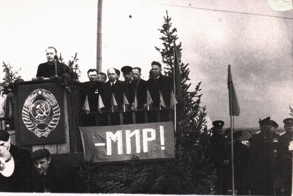 Фотография. На трибуне в день Первомая, 1950-е гг.