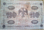 банкнота 100 рублей 1918 года