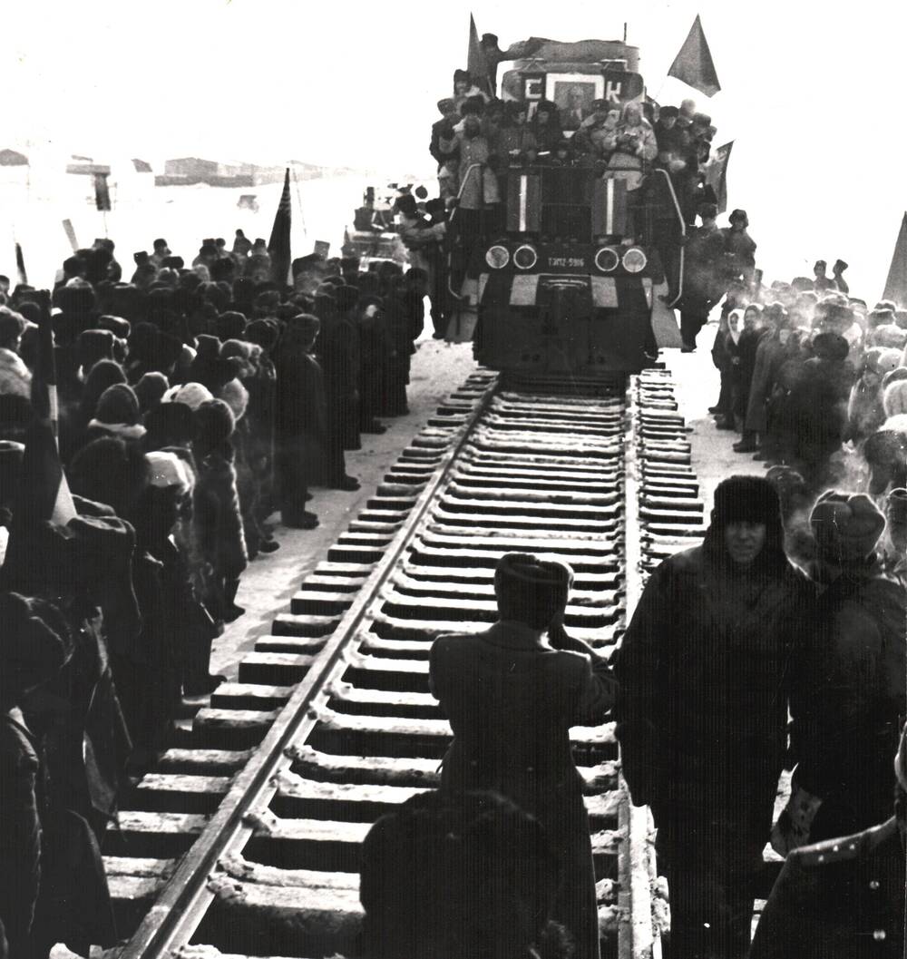 Фотография. Первый поезд на Алонке, 7 декабря 1978 г.