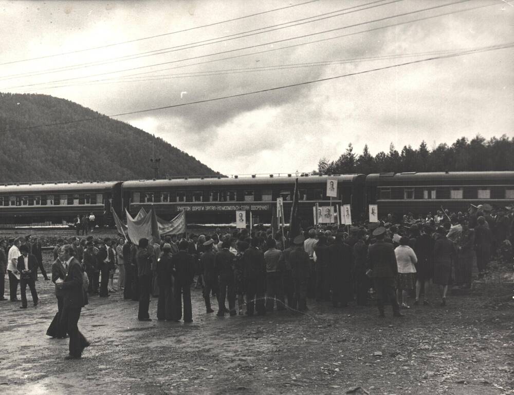 Фотография. «Участок дороги Ургал–Комсомольск – сдан досрочно!», 30.06.1979 г.