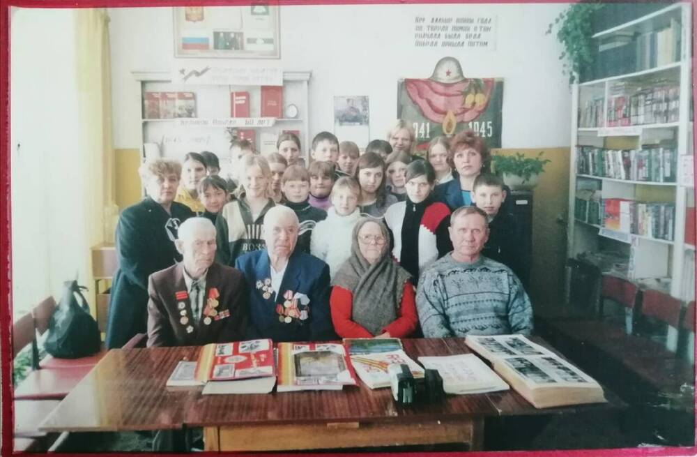 фото: Библиотека.Урок мужества Живой голос очевидцев.