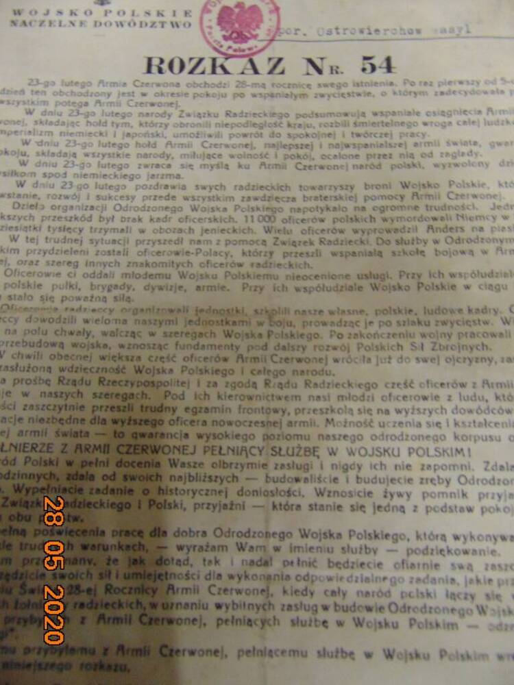 Лист из газеты г. Варшава № 54