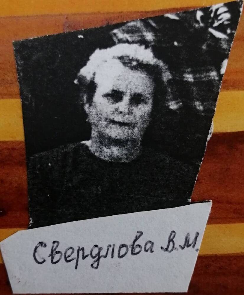 скан фото: Свердлова Валентина Михайловна, родилась 1 сентября 1928 года в городе Шумиха Курганской области.