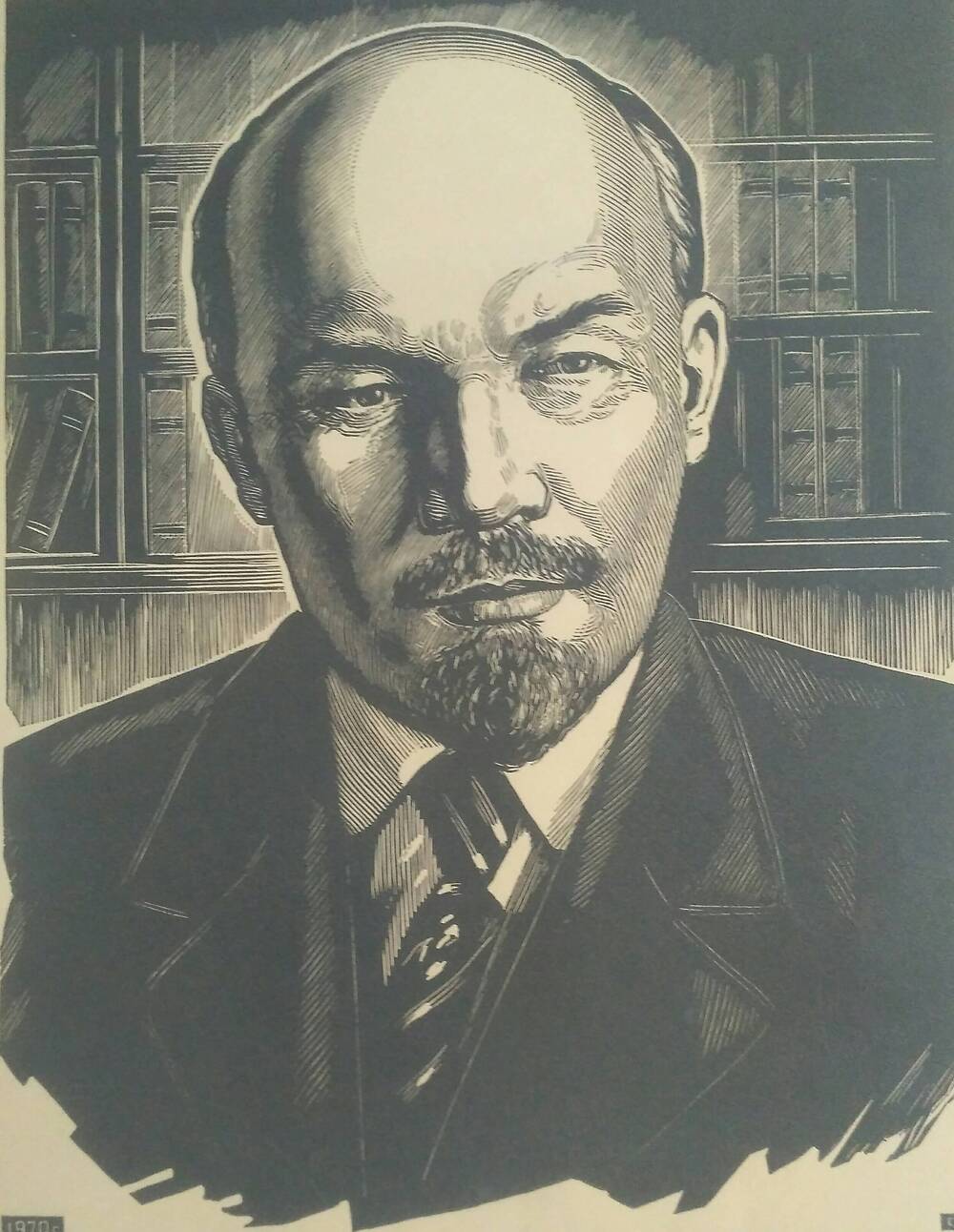 Аферов С.А. Портрет В.И. Ленин