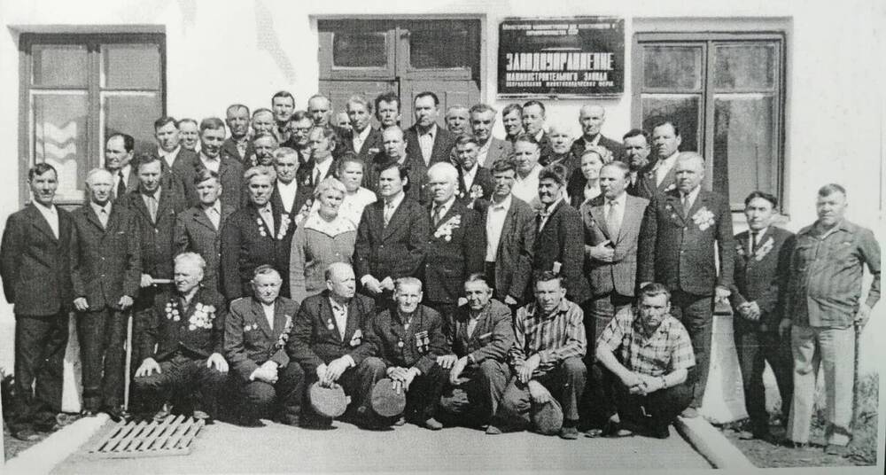 копия фото: Участники Великой Отечественной войны 1941-1945гг.