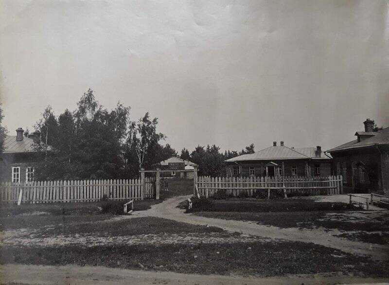 Фотография. Решемский приемный покой Кинешемского земства