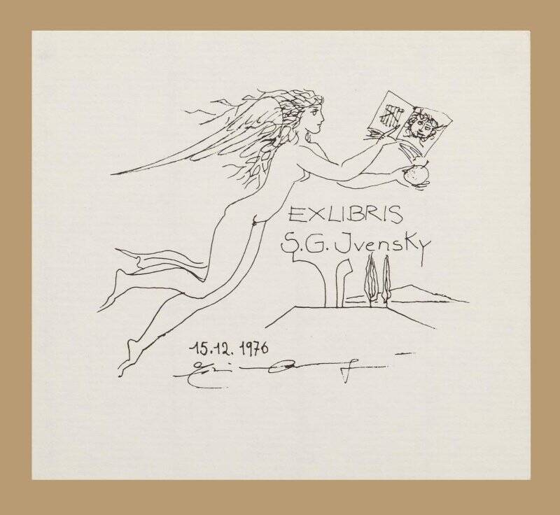 Экслибрис «Ex libris S.G. Ivensky. 15.12.1976»