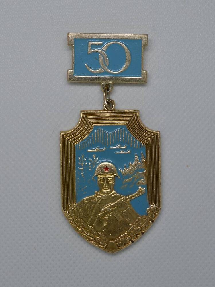 Памятный Юбилейный знак Участнику освобождения Карелии 1944-1994