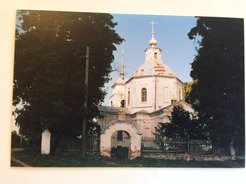 Фотография